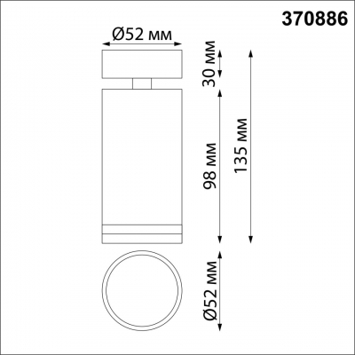 Накладной светильник NOVOTECH ULAR 370886