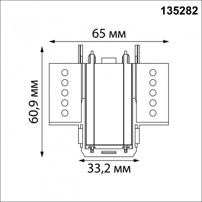 Соединитель Novotech SHINO 135282
