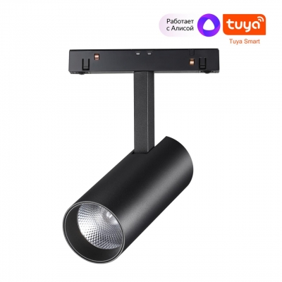 Трековый светильник Novotech SHINO 359496