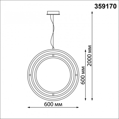 Светильник Novotech ONDO 359170