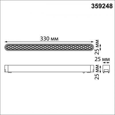 Трековый светильник Novotech SMAL 359248 Трековый светильник Novotech SMAL 359248