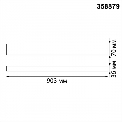 Линейный подвесной светильник NOVOTECH ITER 358879