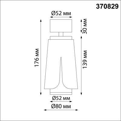 Накладной светильник NOVOTECH TULIP 370829