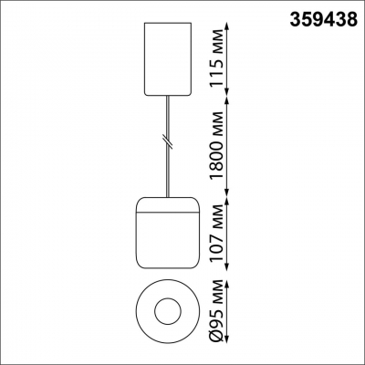 Подвесной светильник Novotech OVER 359438
