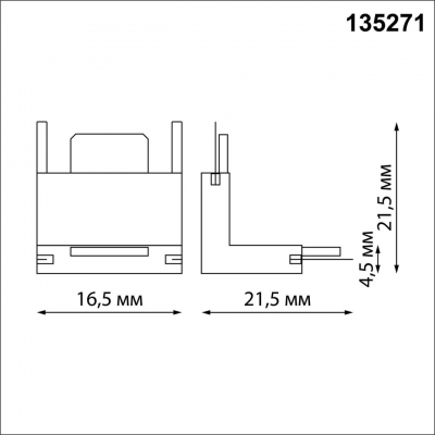 Соединитель Novotech SHINO 135271