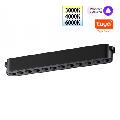 Трековый светильник Novotech SHINO 359459