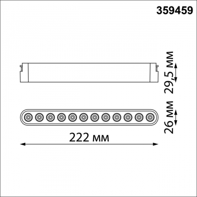 Трековый светильник Novotech SHINO 359459 Трековый светильник Novotech SHINO 359459