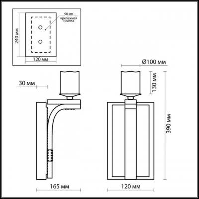 Бра ODEON LIGHT FABO 2767/1W