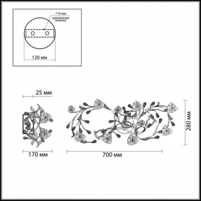 Бра ODEON LIGHT OXONIA 2585/3W