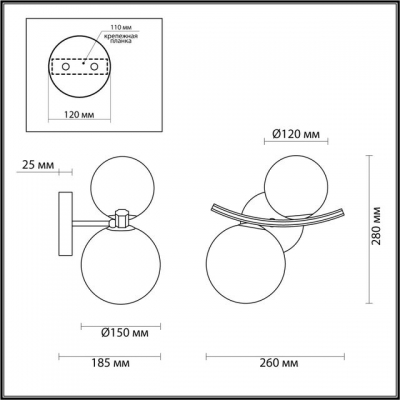 Двойное бра ODEON LIGHT DINO 4267/2W