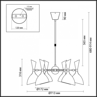 Люстра ODEON LIGHT RASTO 4665/6