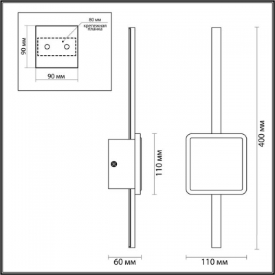 Настенный светодиодный светильник ODEON LIGHT STILO 4257/12WL