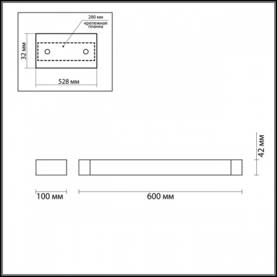 Подсветка ODEON LIGHT ARNO 3887/18WW