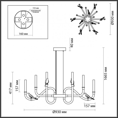 Подвесная люстра ODEON LIGHT EXCLUSIVE LARK 5431/37L Подвесная люстра ODEON LIGHT EXCLUSIVE LARK 5431/37L