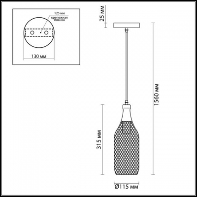 Светильник ODEON LIGHT BOTTLE 3353/1