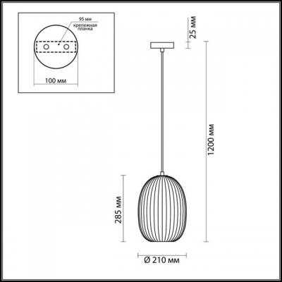 Светильник ODEON LIGHT DORI 4702/1 Светильник ODEON LIGHT DORI 4702/1