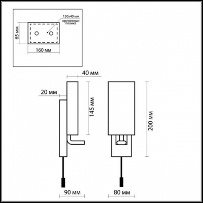 Бра ODEON LIGHT BATTO 2148/1W