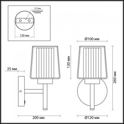 Бра ODEON LIGHT DOGANA 4656/1W