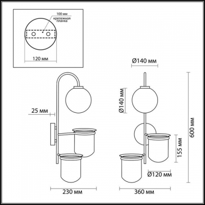Бра ODEON LIGHT FLOWER 4682/1W