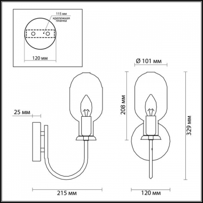 Бра ODEON LIGHT GRIF 4700/1W
