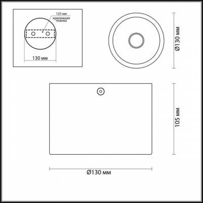 Накладной светильник ODEON LIGHT GLASGOW 3878/1CL