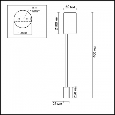 Настенный светодиодный светильник ODEON LIGHT SATELLITE 3900/5WG