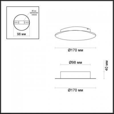 Настенный светодиодный светильник ODEON LIGHT SOLARIO 3561/6WL