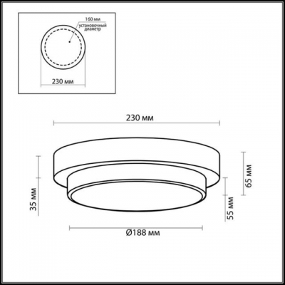 Потолочный светильник ODEON LIGHT HOLGER 2744/1C Потолочный светильник ODEON LIGHT HOLGER 2744/1C