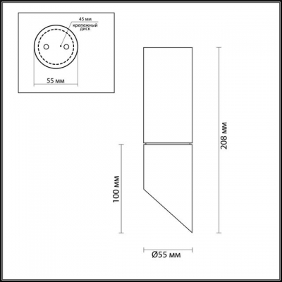 Потолочный уличный светильник ODEON LIGHT PRODY 4210/1C