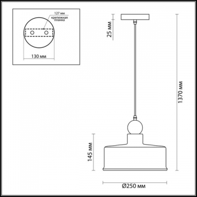 Светильник ODEON LIGHT BOLLI 4089/1