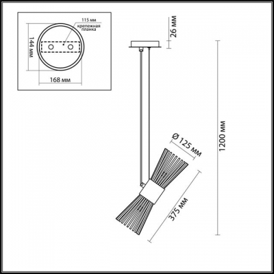 Светильник ODEON LIGHT DORTA 4638/2 Светильник ODEON LIGHT DORTA 4638/2