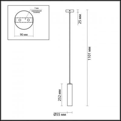 Светильник ODEON LIGHT KIKO 3872/1L