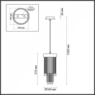 Светильник ODEON LIGHT YORK 4788/1 Светильник ODEON LIGHT YORK 4788/1