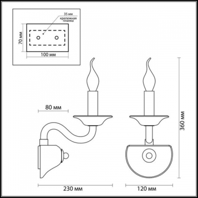Бра ODEON LIGHT ARIA 3931/1W