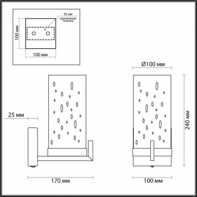 Бра ODEON LIGHT KAVO 4817/1W