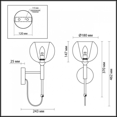 Бра ODEON LIGHT LEVA 4696/1W