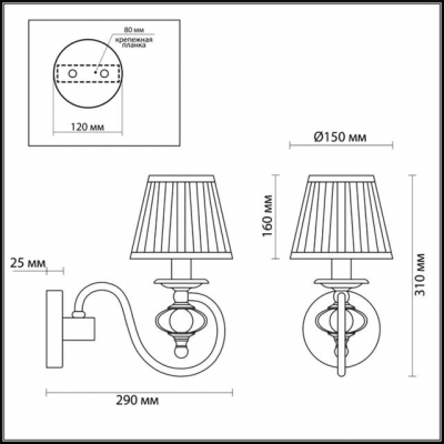 Бра ODEON LIGHT MEDIA 4186/1W