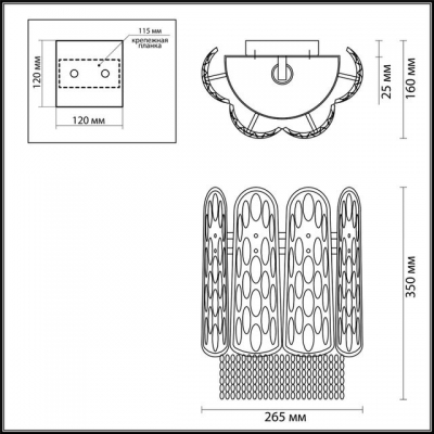 Бра ODEON LIGHT MELBA 4633/1W