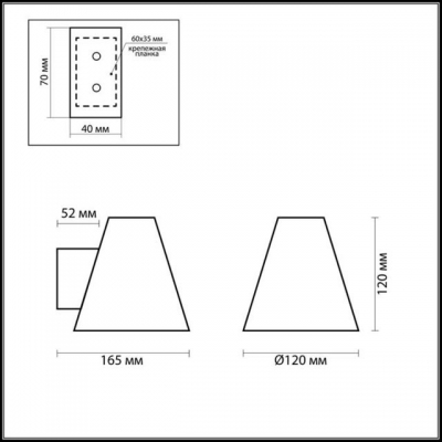 Бра ODEON LIGHT TURIN 2016/1W Бра ODEON LIGHT TURIN 2016/1W