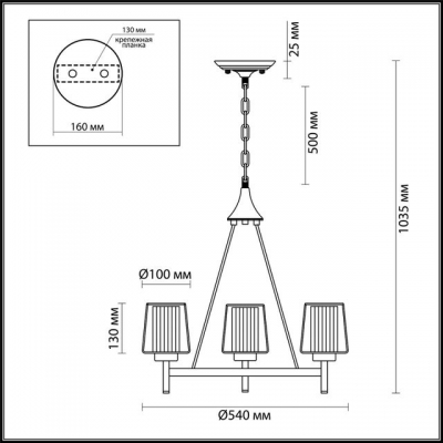 Люстра ODEON LIGHT DOGANA 4656/3