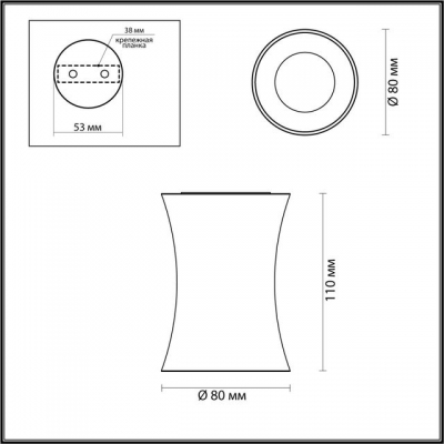 Накладной светильник ODEON LIGHT Zetta 4271/1C