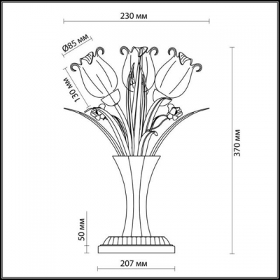 Настольная лампа ODEON LIGHT MERIDA 2652/3T