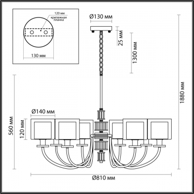 Подвесная люстра ODEON LIGHT CLASSIC 5088/8