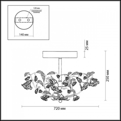 Потолочная люстра ODEON LIGHT OXONIA 2585/5