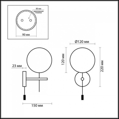 Бра ODEON LIGHT BATTO 2157/1W