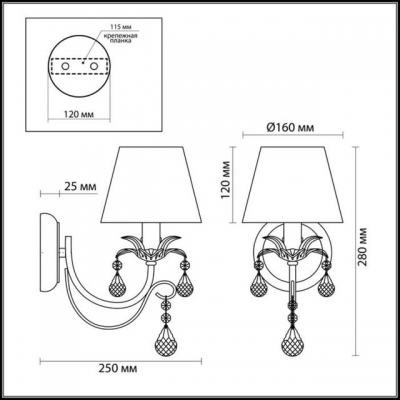 Бра ODEON LIGHT PLESANSA 3431/1W