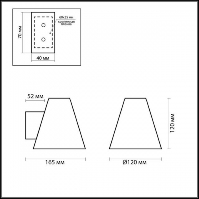 Бра ODEON LIGHT TURIN 2018/1W Бра ODEON LIGHT TURIN 2018/1W