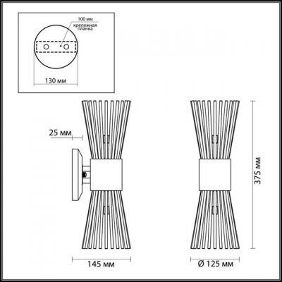 Двойное бра ODEON LIGHT DORTA 4638/2W