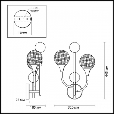 Двойное бра ODEON LIGHT KELLI 4785/2W
