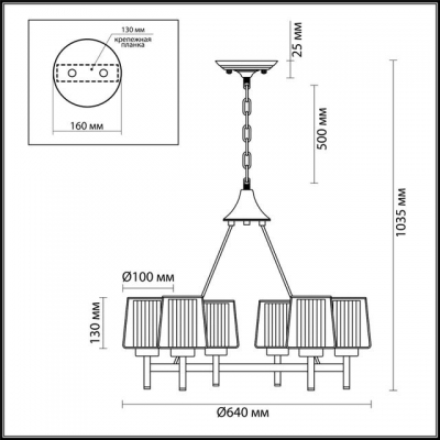 Люстра ODEON LIGHT DOGANA 4656/6